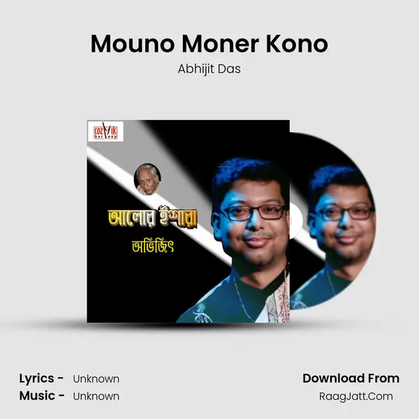 Mouno Moner Kono mp3 song