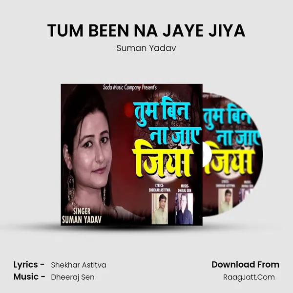 TUM BEEN NA JAYE JIYA mp3 song