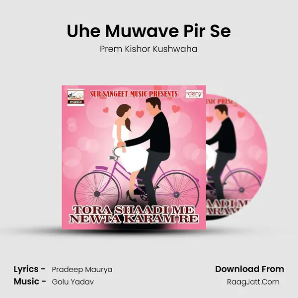 Uhe Muwave Pir Se Song mp3 | Prem Kishor Kushwaha