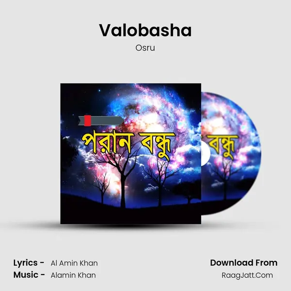 Valobasha Song mp3 | Osru