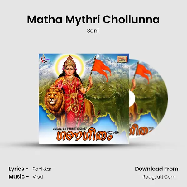 Matha Mythri Chollunna mp3 song