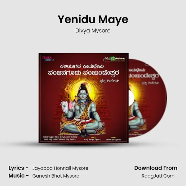 Yenidu Maye Song mp3 | Divya Mysore