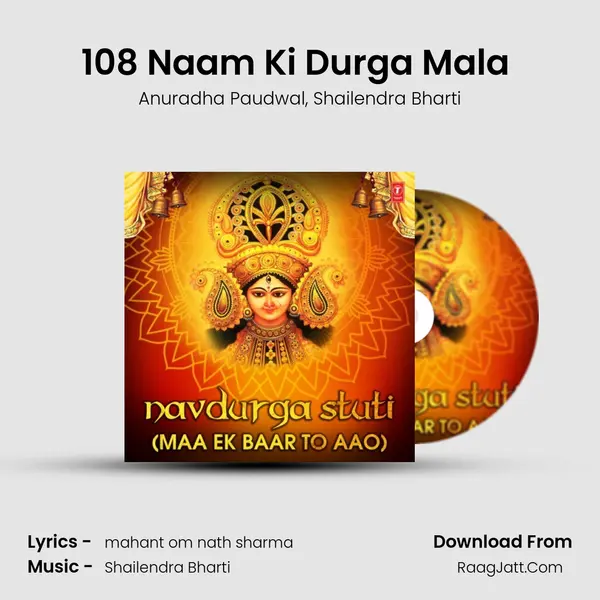 108 Naam Ki Durga Mala (From Navdurga Stuti) mp3 song