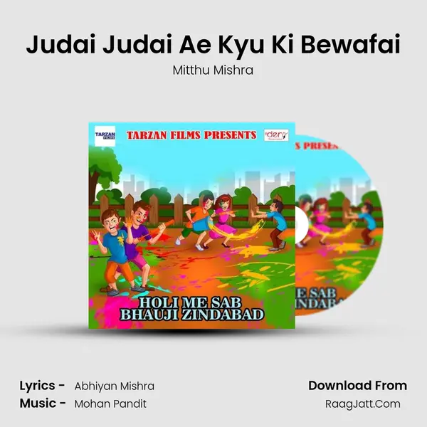 Judai Judai Ae Kyu Ki Bewafai Song mp3 | Mitthu Mishra