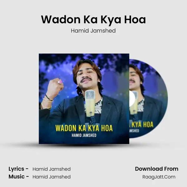 Wadon Ka Kya Hoa mp3 song