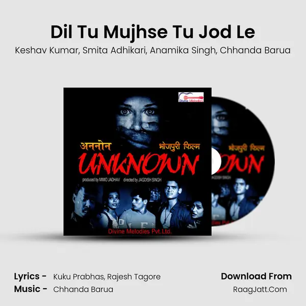 Dil Tu Mujhse Tu Jod Le mp3 song