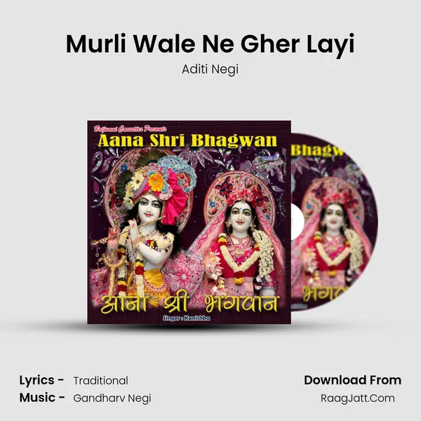 Murli Wale Ne Gher Layi Song mp3 | Aditi Negi