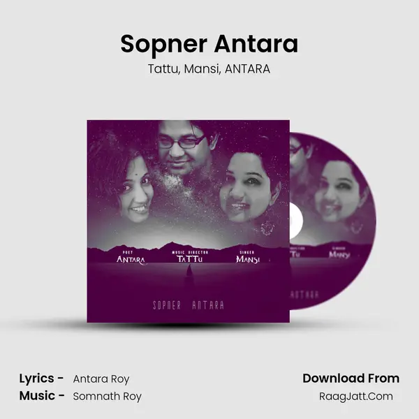 Sopner Antara mp3 song