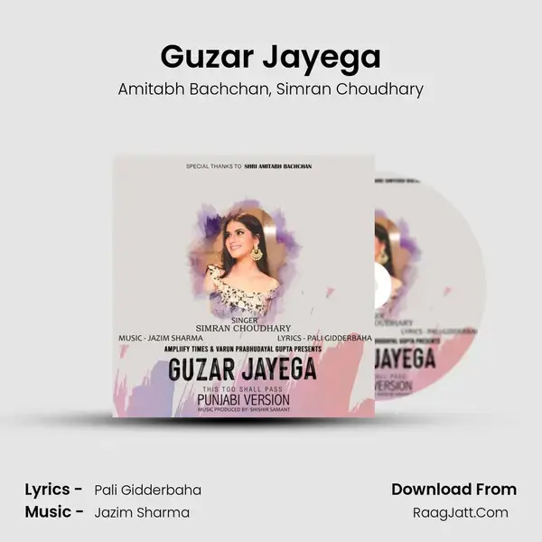 Guzar Jayega mp3 song