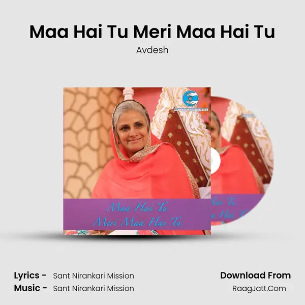 Maa Hai Tu Meri Maa Hai Tu mp3 song