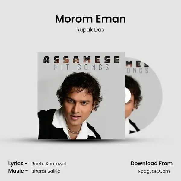 Morom Eman Song mp3 | Rupak Das