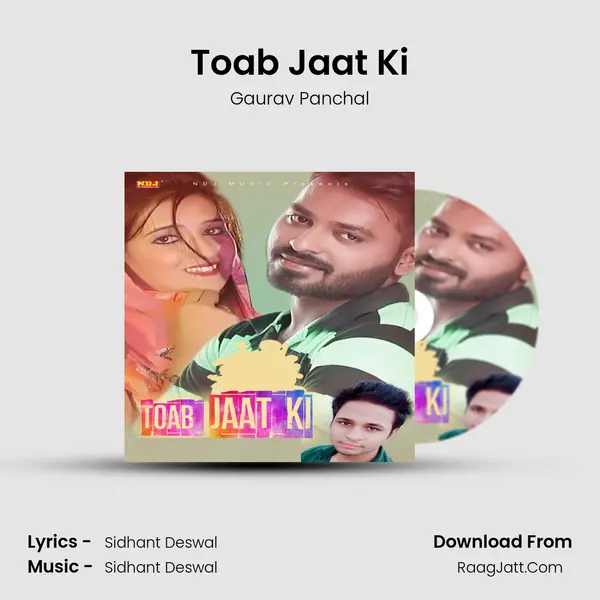 Toab Jaat Ki mp3 song