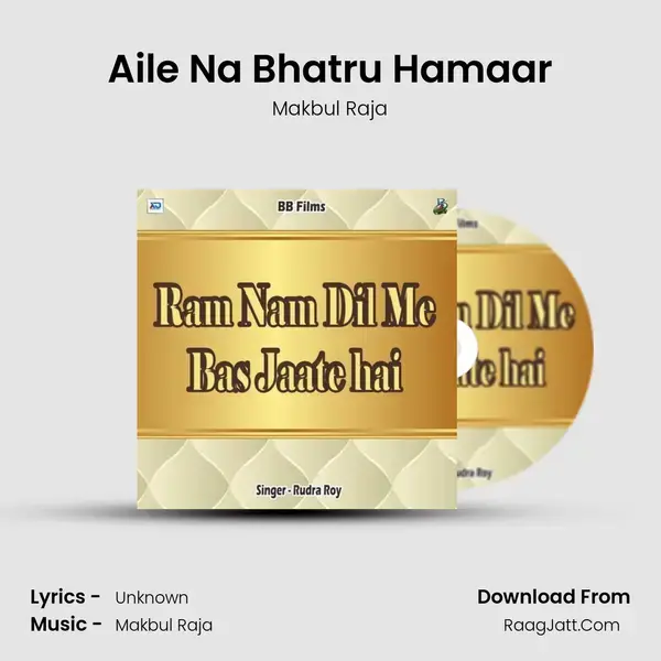 Aile Na Bhatru Hamaar Song mp3 | Makbul Raja