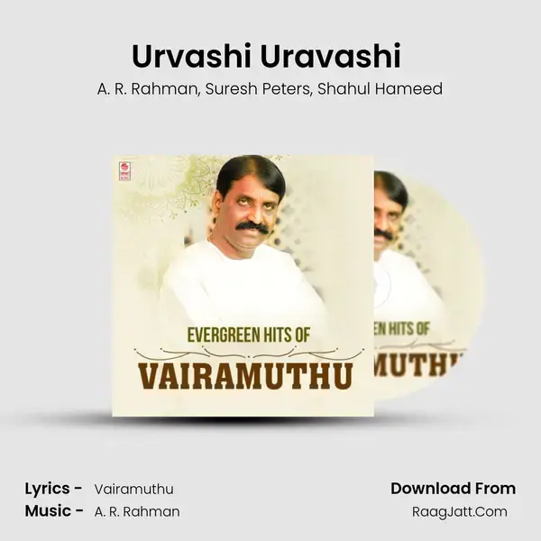 Urvashi Uravashi (From Kaadhalan) mp3 song