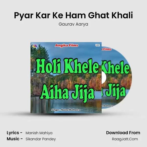 Pyar Kar Ke Ham Ghat Khali Song mp3 | Gaurav Aarya