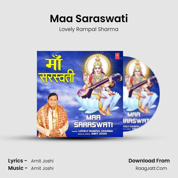 Maa Saraswati mp3 song