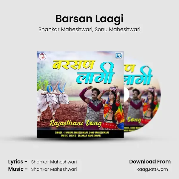 Barsan Laagi mp3 song