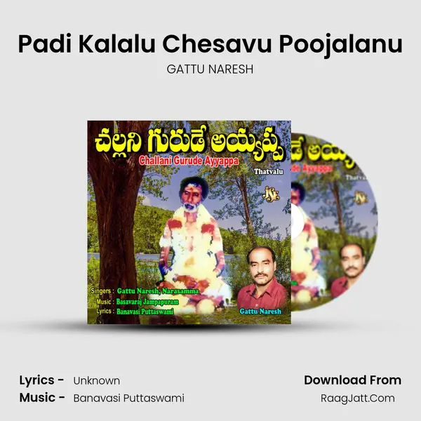 Padi Kalalu Chesavu Poojalanu mp3 song