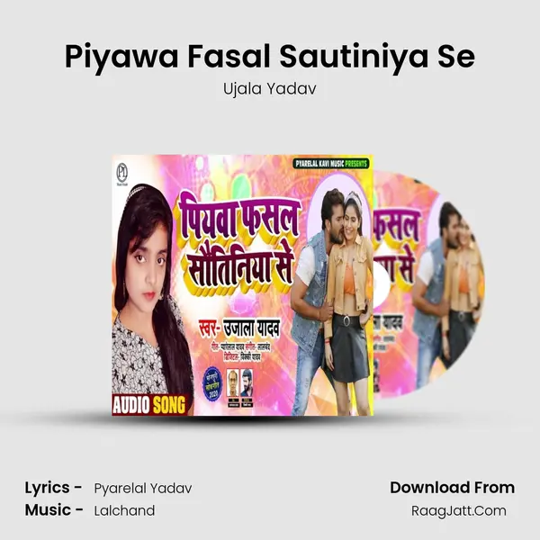 Piyawa Fasal Sautiniya Se Song mp3 | Ujala Yadav