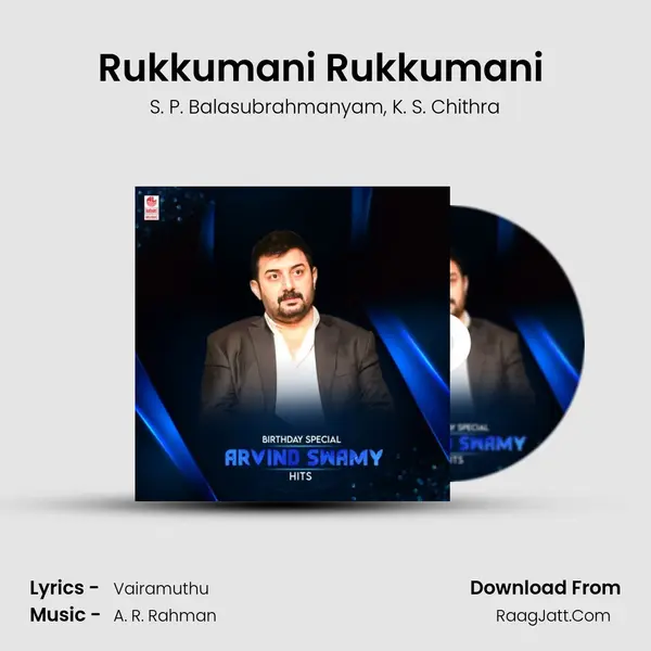 Rukkumani Rukkumani (From 