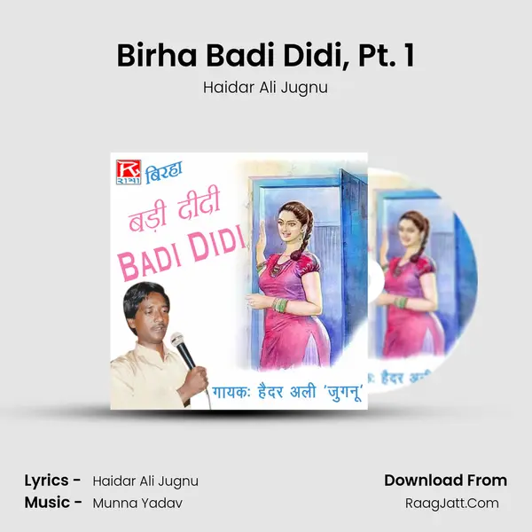 Birha Badi Didi, Pt. 1 Song mp3 | Haidar Ali Jugnu