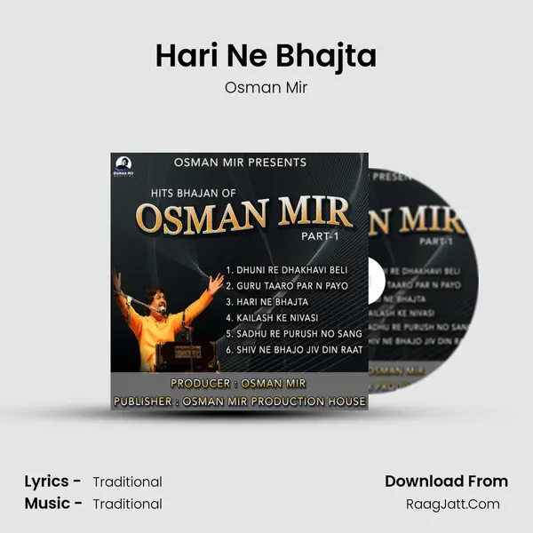 Hari Ne Bhajta Song mp3 | Osman Mir