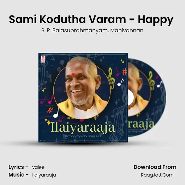 Sami Kodutha Varam - Happy (From Poomani) mp3 song