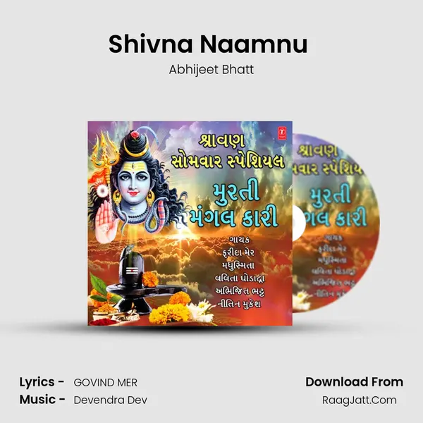 Shivna Naamnu (From 