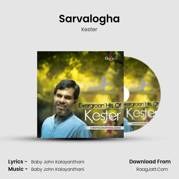 Sarvalogha Song mp3 | Kester