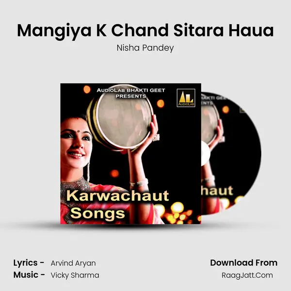 Mangiya K Chand Sitara Haua Song mp3 | Nisha Pandey