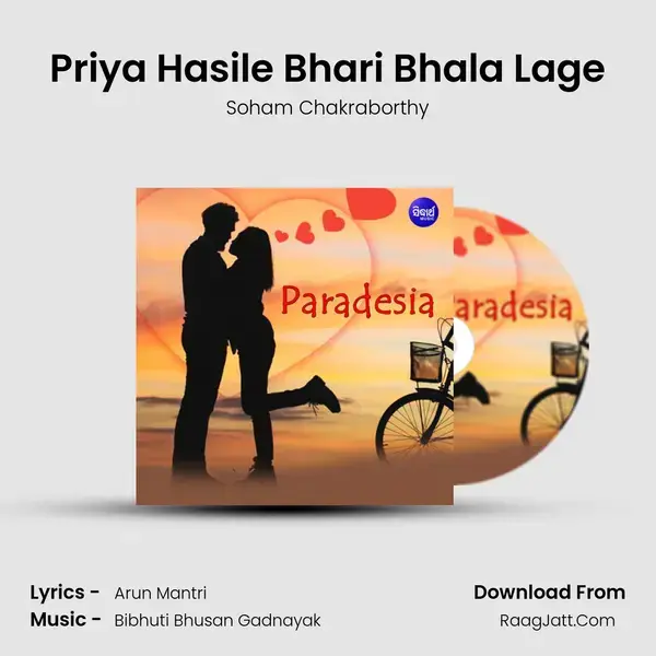 Priya Hasile Bhari Bhala Lage mp3 song