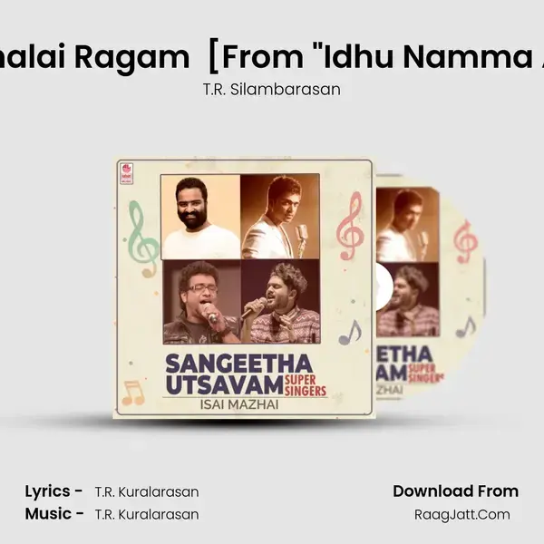 Oru Thalai Ragam (Simbu Version) [From Idhu Namma Aalu] mp3 song