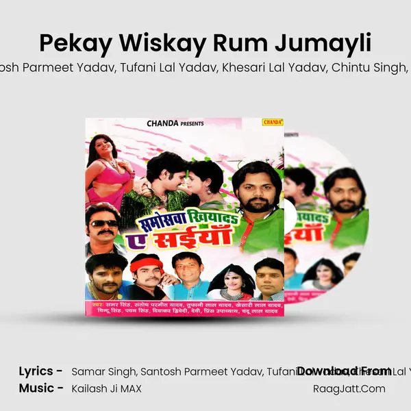 Pekay Wiskay Rum Jumayli Song mp3 | Samar Singh