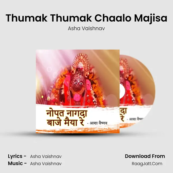 Thumak Thumak Chaalo Majisa mp3 song