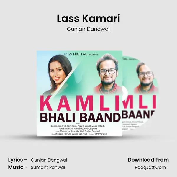 Lass Kamari Song mp3 | Gunjan Dangwal