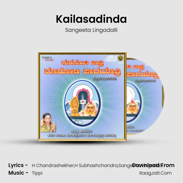 Kailasadinda mp3 song