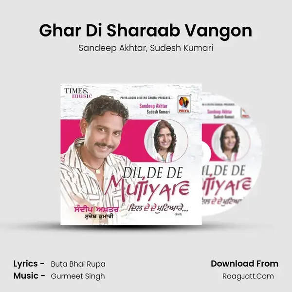 Ghar Di Sharaab Vangon mp3 song