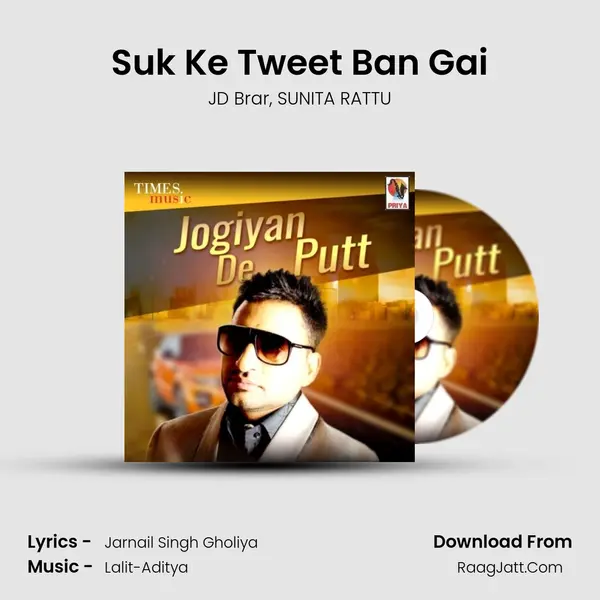 Suk Ke Tweet Ban Gai mp3 song