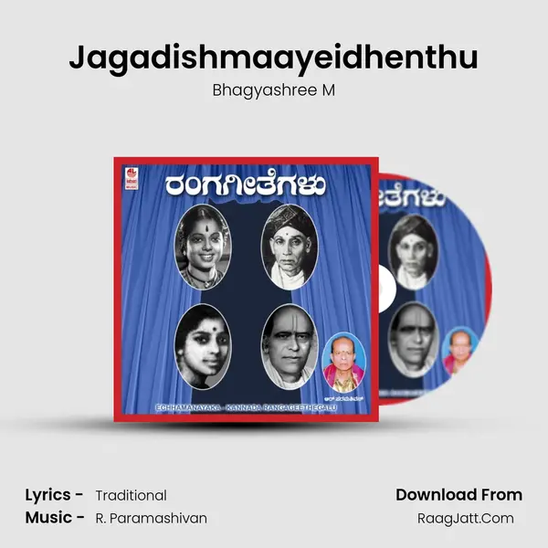 Jagadishmaayeidhenthu Song mp3 | Bhagyashree M