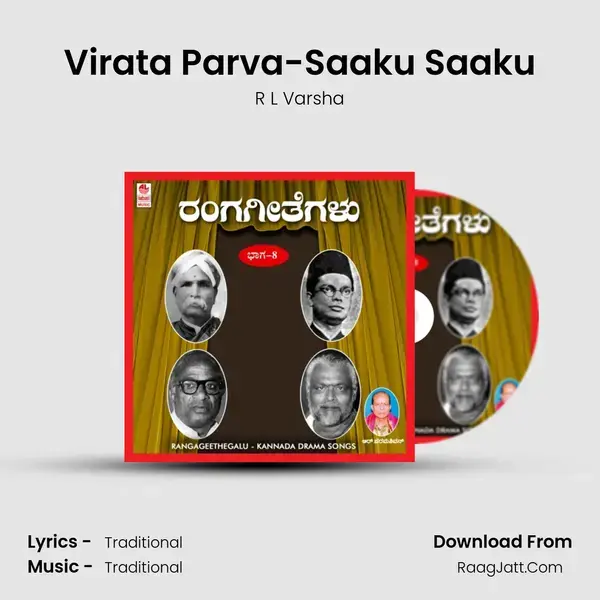 Virata Parva-Saaku Saaku Song mp3 | R L Varsha