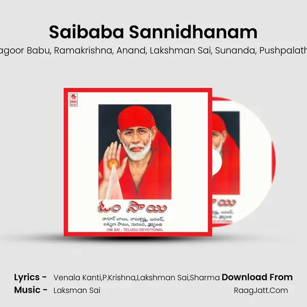 Saibaba Sannidhanam mp3 song