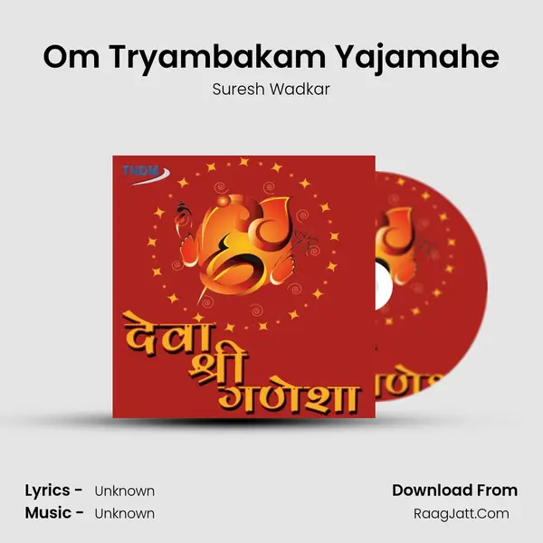 Om Tryambakam Yajamahe Song mp3 | Suresh Wadkar