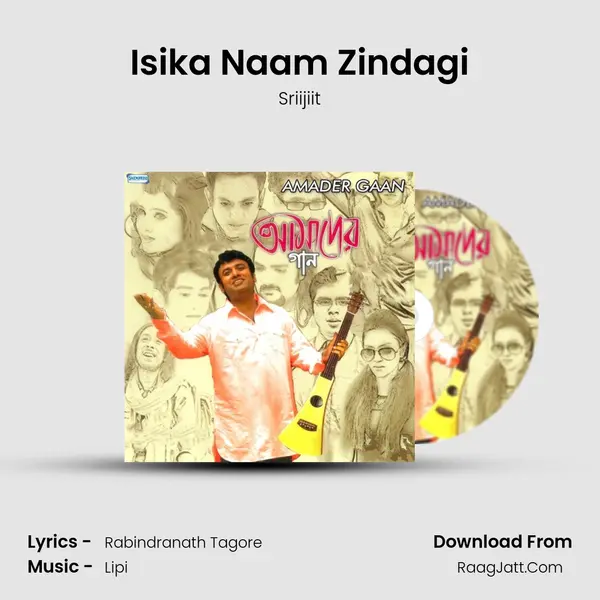 Isika Naam Zindagi Song mp3 | Sriijiit