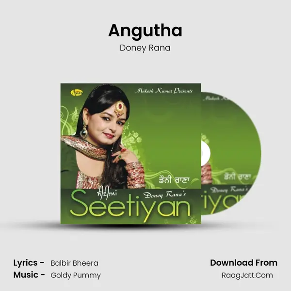 Angutha mp3 song