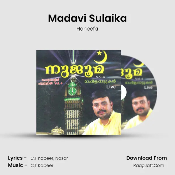 Madavi Sulaika Song mp3 | Haneefa