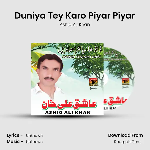 Duniya Tey Karo Piyar Piyar mp3 song