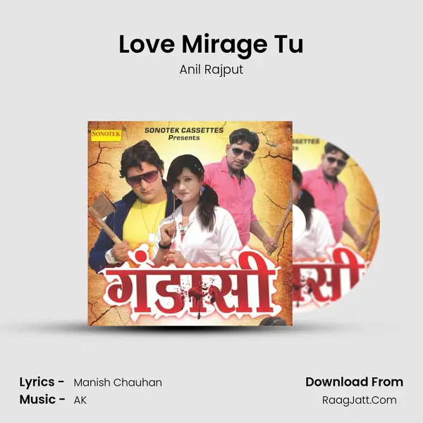 Love Mirage Tu Song mp3 | Anil Rajput