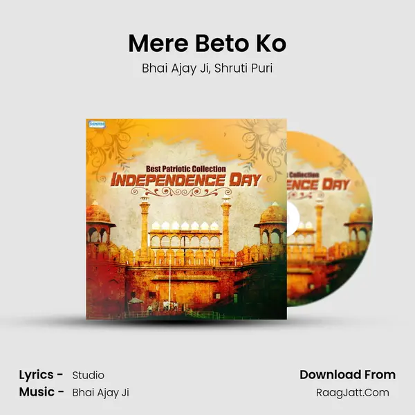 Mere Beto Ko mp3 song