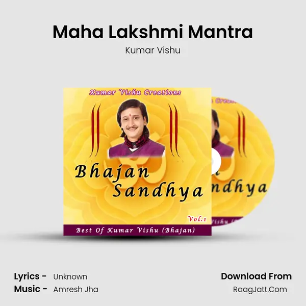 Maha Lakshmi Mantra Song mp3 | Kumar Vishu