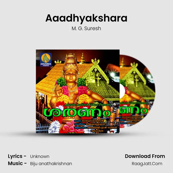 Aaadhyakshara mp3 song